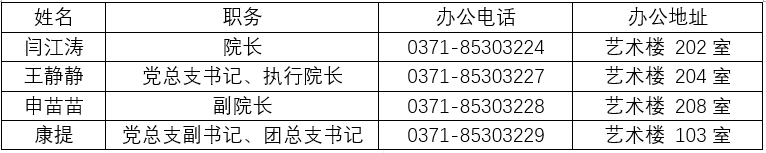 yl6809永利集团官网