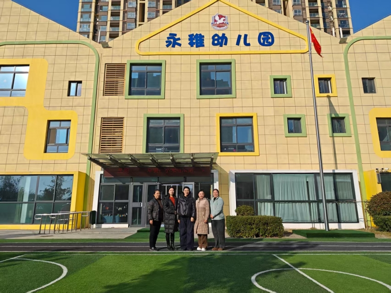 携手共建促就业 协同育人谋发展——yl6809永利集团官网与郑东新区永稚幼儿园签订校企合作协议